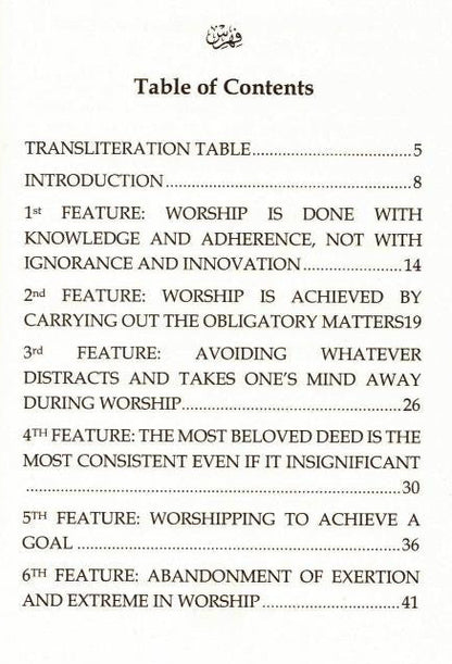 Condition of the Salaf in Worship by Shaykh Muhammad Ibn Umar Bazmul – Lessons from the Early Muslims in Worship