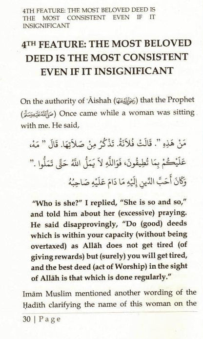 Condition of the Salaf in Worship by Shaykh Muhammad Ibn Umar Bazmul – Lessons from the Early Muslims in Worship