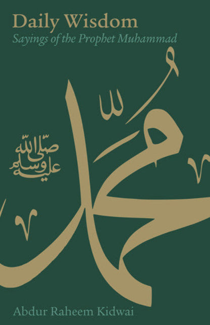 Daily Wisdom – Sayings of the Prophet Muhammad ﷺ | Hadith Book & Islamic Guidance-Islamicbrands