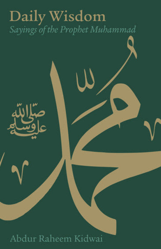 Daily Wisdom – Sayings of the Prophet Muhammad ﷺ | Hadith Book & Islamic Guidance-Islamicbrands