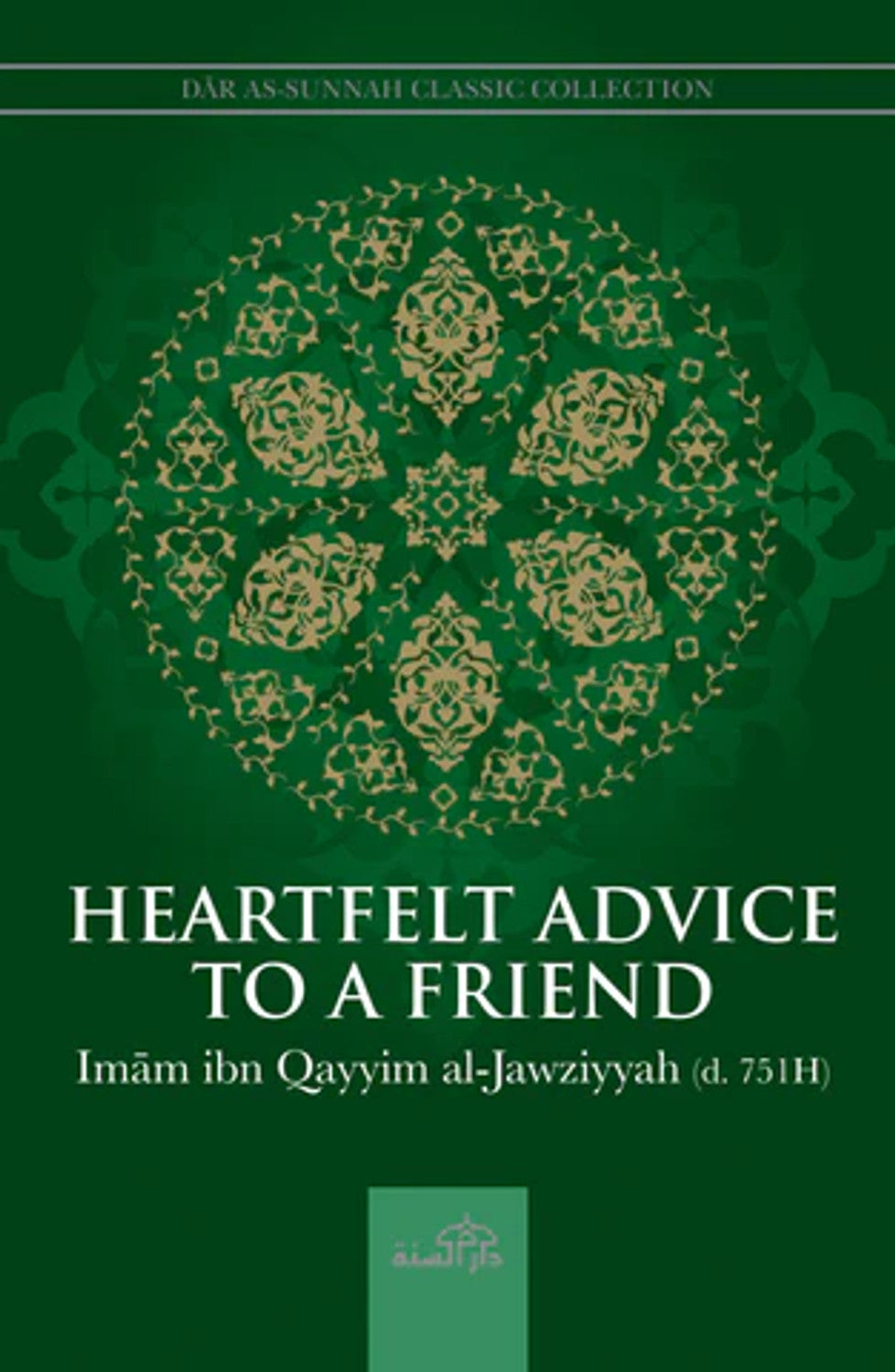 Dar as Sunnah Classic Collection | 5 Books Set (Ibn Qayyim Al--Jawziyyah) By Dar as sunnah