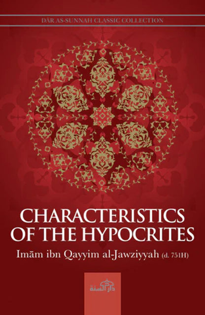 Dar as Sunnah Classic Collection | 5 Books Set (Ibn Qayyim Al--Jawziyyah) By Dar as sunnah