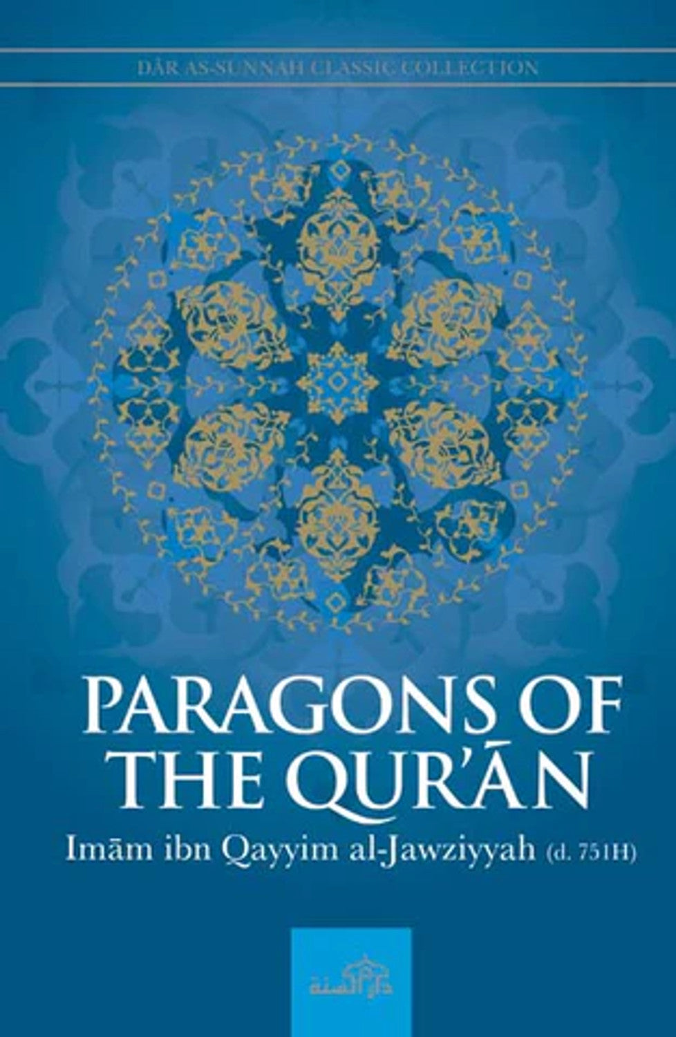 Dar as Sunnah Classic Collection | 5 Books Set (Ibn Qayyim Al--Jawziyyah) By Dar as sunnah
