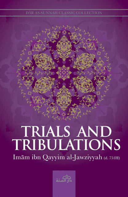 Dar as Sunnah Classic Collection | 5 Books Set (Ibn Qayyim Al--Jawziyyah) By Dar as sunnah