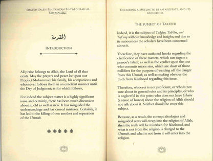 Declaring a Muslim to Be an Apostate & Its Guidelines by Shaykh Salih Al-Fawzan-islamicbrands
