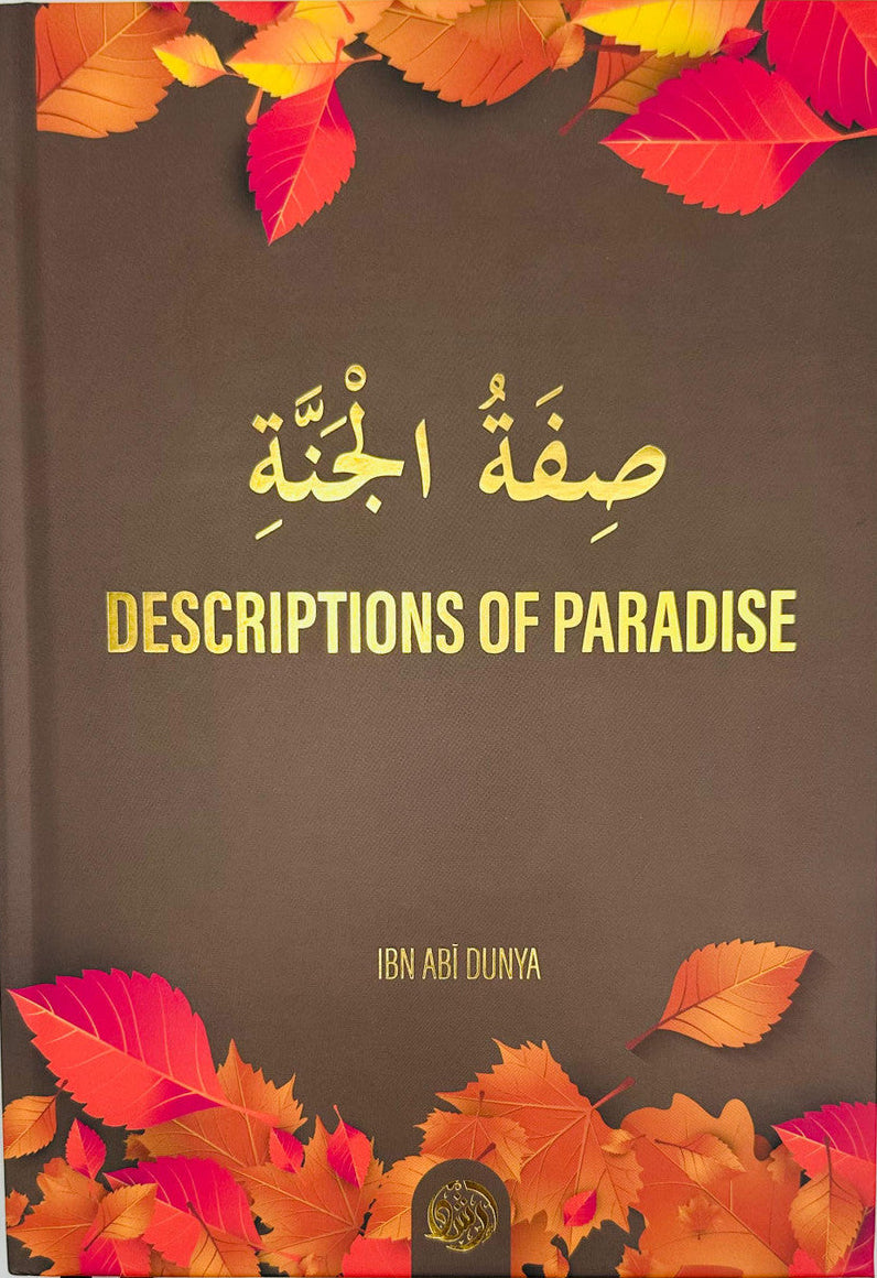 Description of Paradise in the Glorious Qur’an – Islamic Book on Jannah-islamicbrands.org