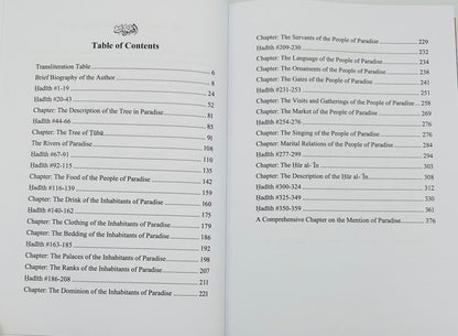 Description of Paradise in the Glorious Qur’an – Islamic Book on Jannah-islamicbrands.org