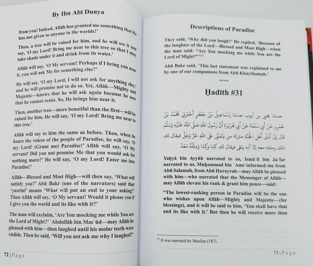 Description of Paradise in the Glorious Qur’an – Islamic Book on Jannah-islamicbrands.org