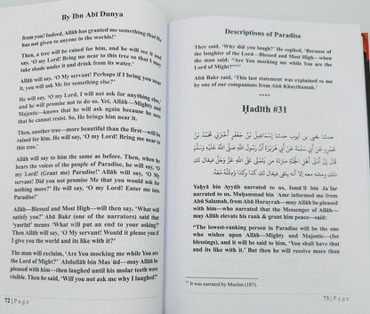 Description of Paradise in the Glorious Qur’an – Islamic Book on Jannah-islamicbrands.org