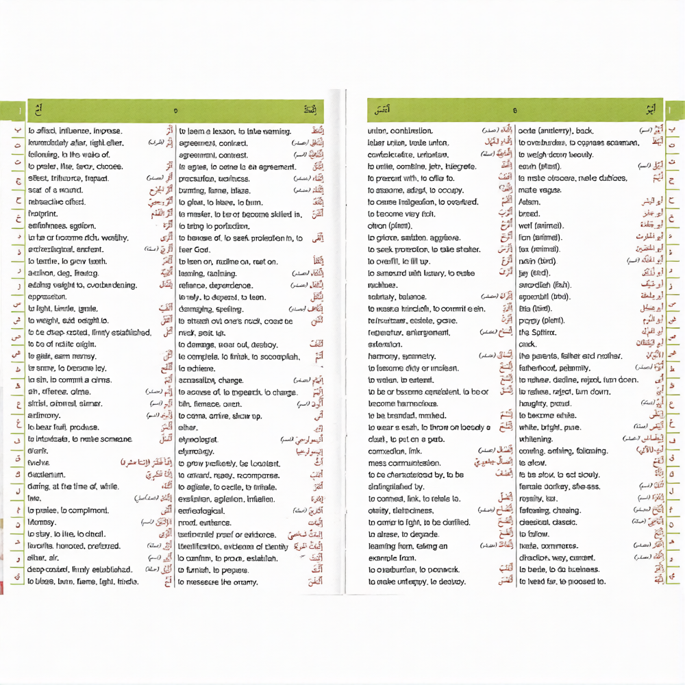 Al Kafi Double Language Dictionary for Arabic and English Learners