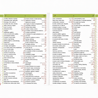 Al Kafi Double Language Dictionary for Arabic and English Learners