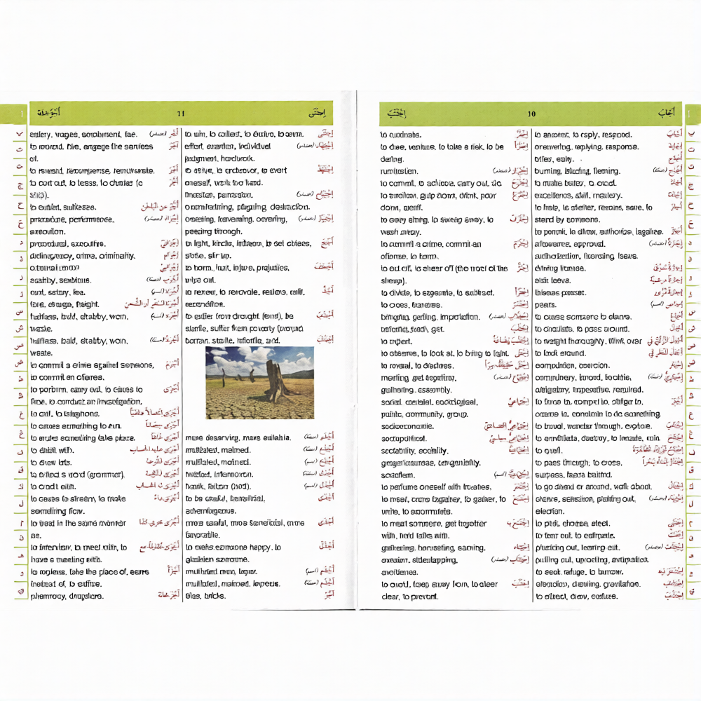 Al Kafi Double Language Dictionary for Arabic and English Learners