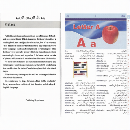Al Kafi Double Language Dictionary for Arabic and English Learners