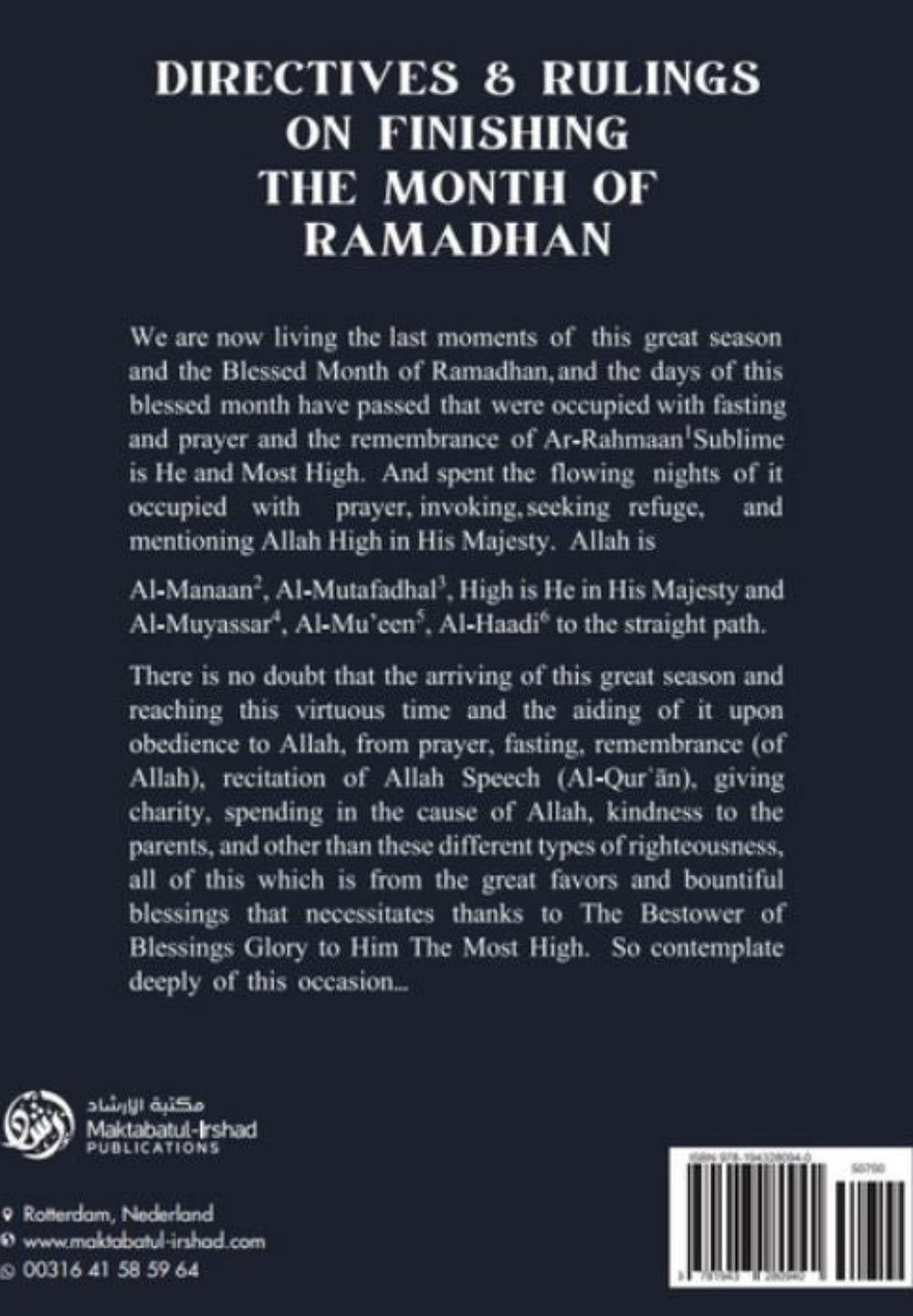 Directives & Rulings on Finishing the Month of Ramadhan by Shaykh Abdur-Razzaq Al-Badr | Ramadan & Eid Guidelines-Islamicbrands.org