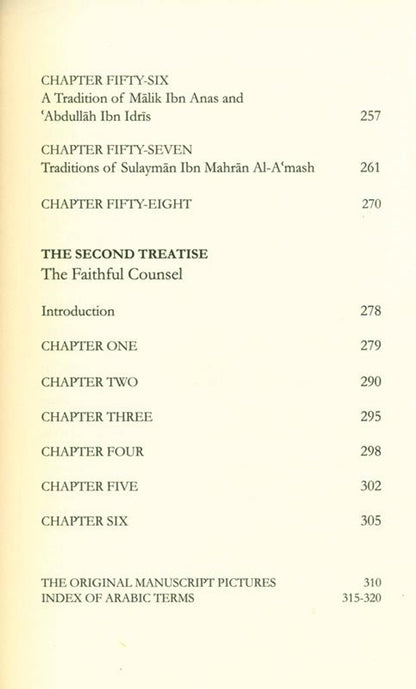 Disciples of Hadith |Dar As Sunnah