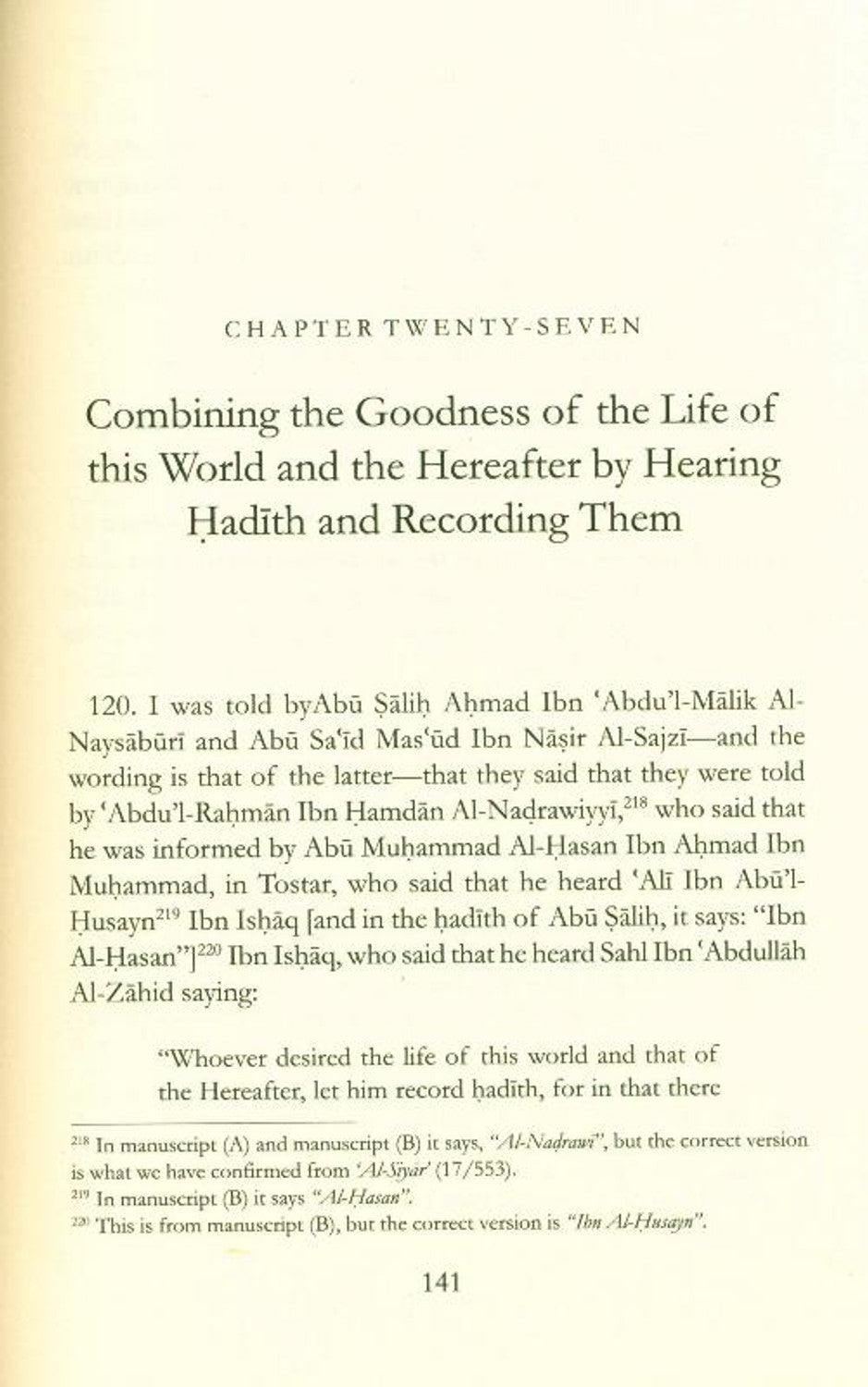 Disciples of Hadith |Dar As Sunnah