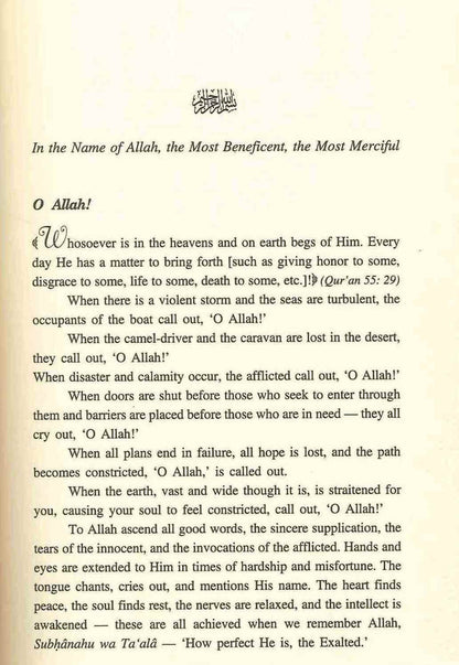 Don’t Be Sad – Hard Cover | Islamic Self-Help & Motivation Book by Dr. Aid al-Qarni