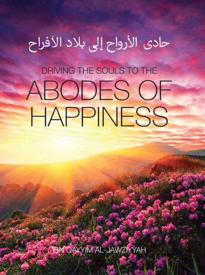 Driving the Souls to the Abodes of Happiness | Ibn Al-Qayyim Book on Jannah & Hereafter-islamicbrands