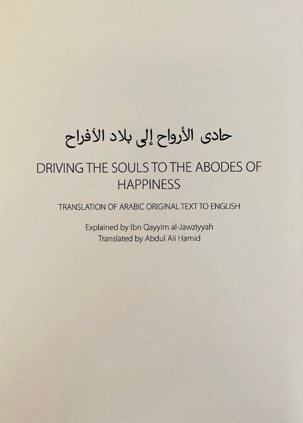 Driving the Souls to the Abodes of Happiness | Ibn Al-Qayyim Book on Jannah & Hereafter-islamicbrands