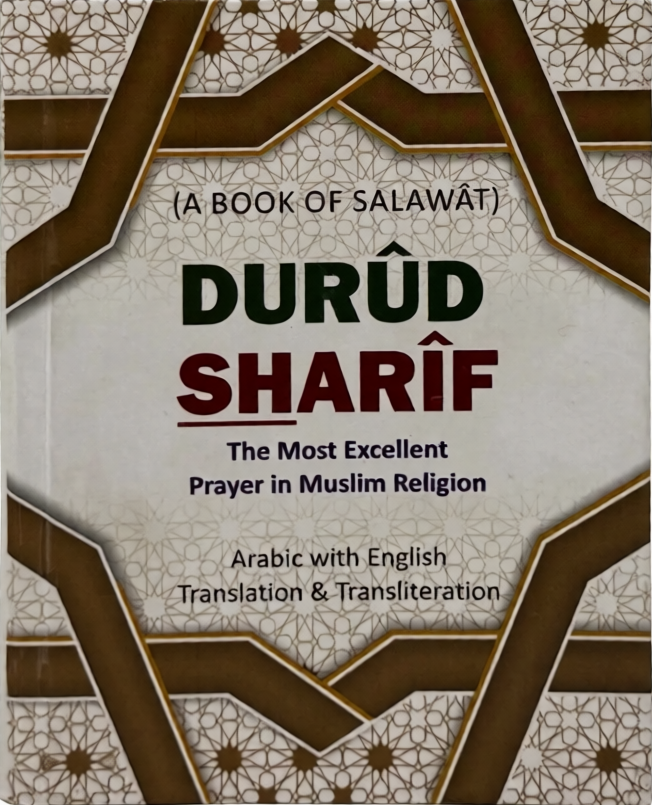 Durud Sharif with English Translation & Roman Transliteration | Pocket Islamic Prayer-islamicbrands.org