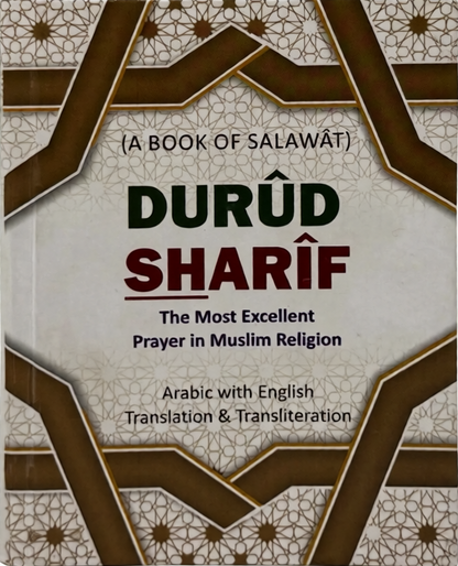 Durud Sharif with English Translation & Roman Transliteration | Pocket Islamic Prayer-islamicbrands.org