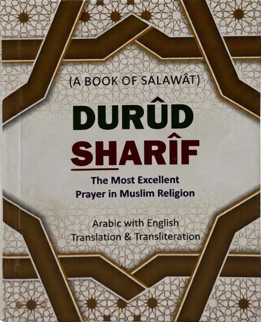 Durud Sharif with English Translation & Roman Transliteration | Pocket Islamic Prayer-islamicbrands.org