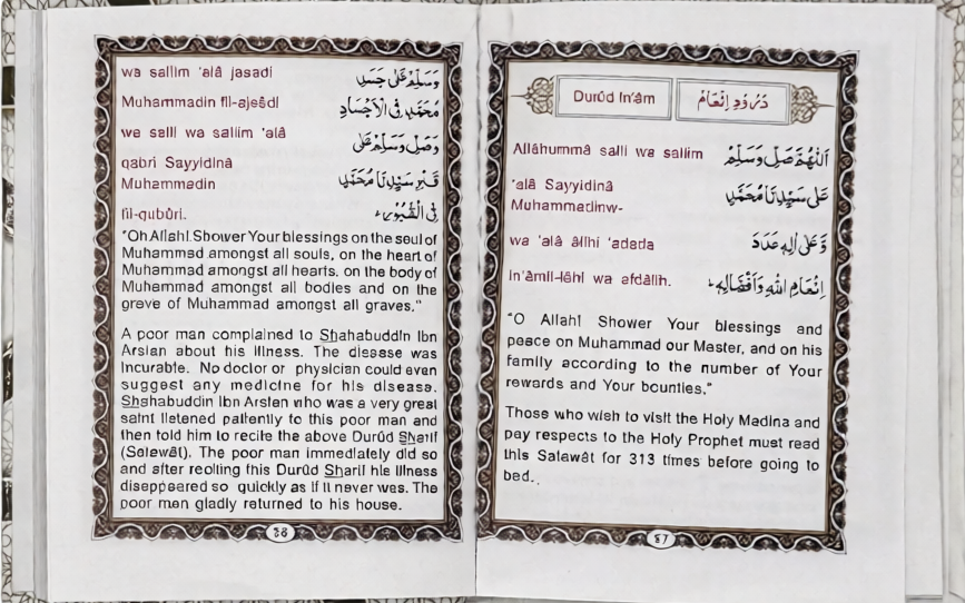 Durud Sharif with English Translation & Roman Transliteration | Pocket Islamic Prayer-islamicbrands.org