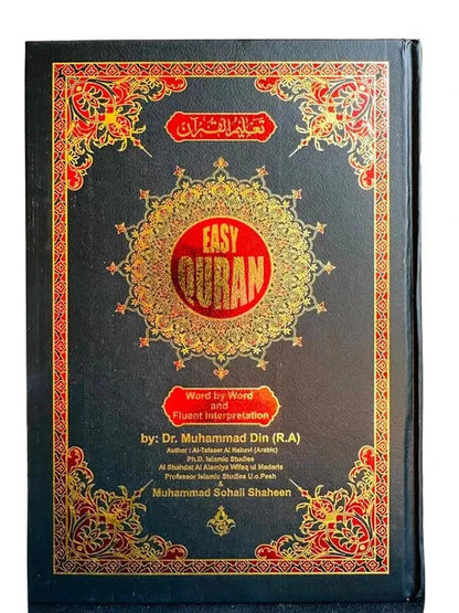 Easy Quran Word for Word English Translation 18x24cm – Arabic Text Holy Quran Hardcover by Taj Company