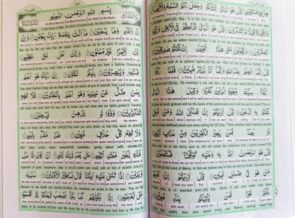 EASY QURAN 1 : Taleem Ul Quran Arabic Text With Word For Word English Translation 18x24cm