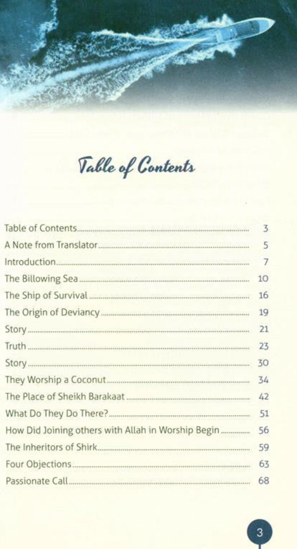 Embark With Us – A Powerful Islamic Reminder on Faith and Guidance  www.islamicbrands.org