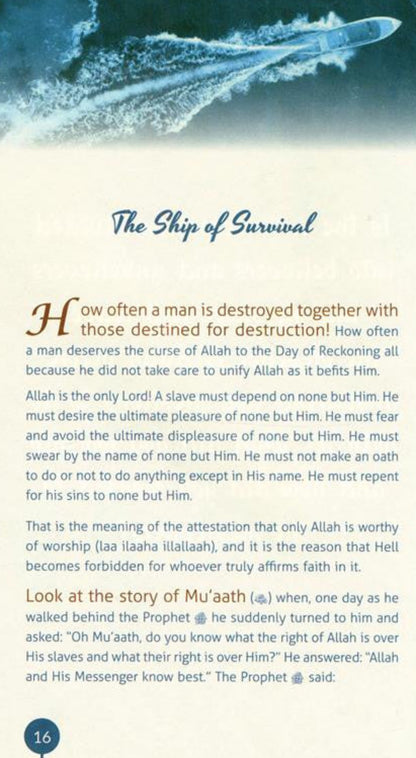 Embark With Us – A Powerful Islamic Reminder on Faith and Guidance  www.islamicbrands.org