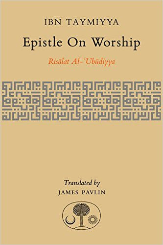 Epistle on Worship – Risalat al-‘Ubudiyya English Translation by Ibn Taymiyyah-islamicbrands