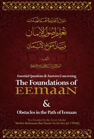 Essential Q & A Concerning the Foundations of Eemaan