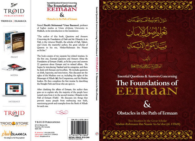 Essential Q & A Concerning the Foundations of Eemaan
