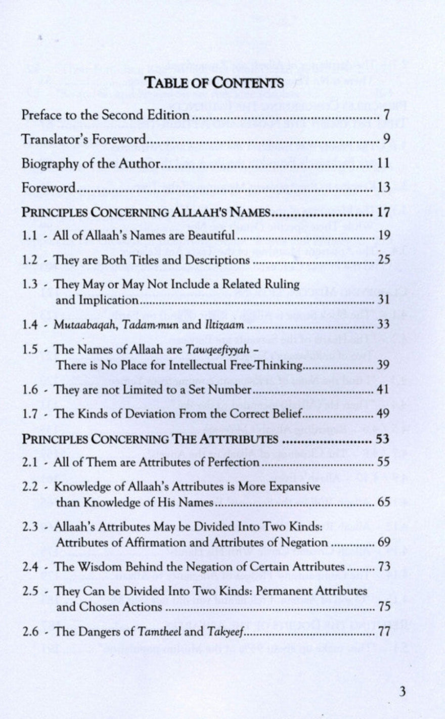Exemplary Principles Concerning The Beautiful Names Of Allah
