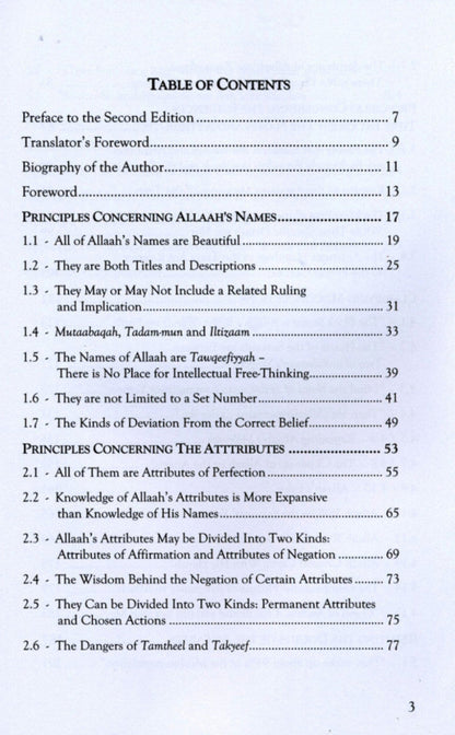 Exemplary Principles Concerning The Beautiful Names Of Allah