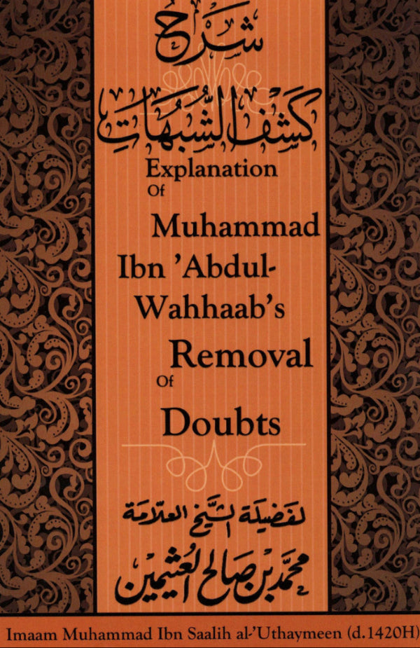 Explanation of Muhammad ibn Abdul-Wahhaab’s Removal of Doubts – Al-Uthaymeen | Aqeedah Book-Islamicbrands