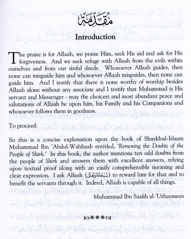 Explanation of Muhammad ibn Abdul-Wahhaab’s Removal of Doubts – Al-Uthaymeen | Aqeedah Book-Islamicbrands