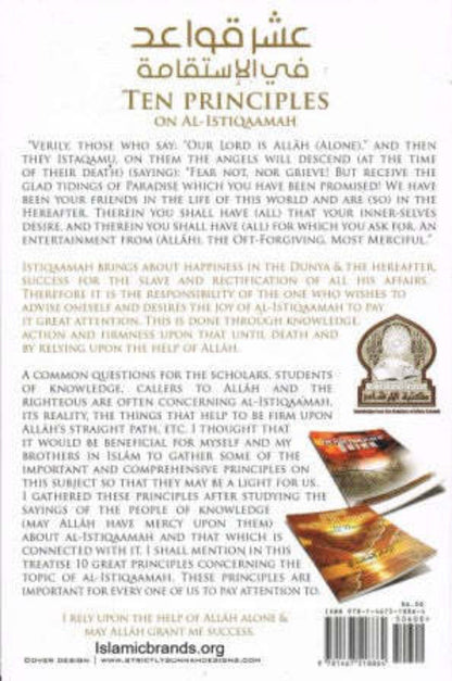 Explanation of Riyaadh Saliheen: The Chapter on the Prohibition of Arrogance and Self-Conceit | Shaykh al-'Uthaymeen-islamicbrands
