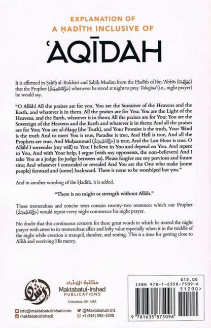 Explanation of a Hadith Inclusive of Aqidah | Shaykh Abdur Razzaq al-Badr-islamicbrands.org
