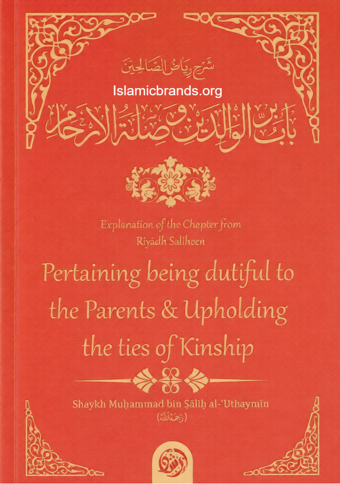 Explanation of the Chapter from Riyaadh Saliheen: Being Dutiful to Parents & Upholding the Ties of Kinship-islamicbrands.org
