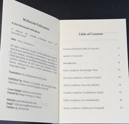 Explanation of the Conditions of La ilaha illa Allah – Aqeedah Book by Salim Bamihirz-islamicbrands