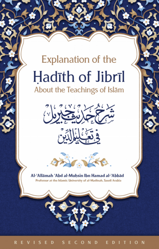 Explanation of the Hadith of Jibril About the Teaching of Islam – Aqeedah & Hadith Book-islamicbrands