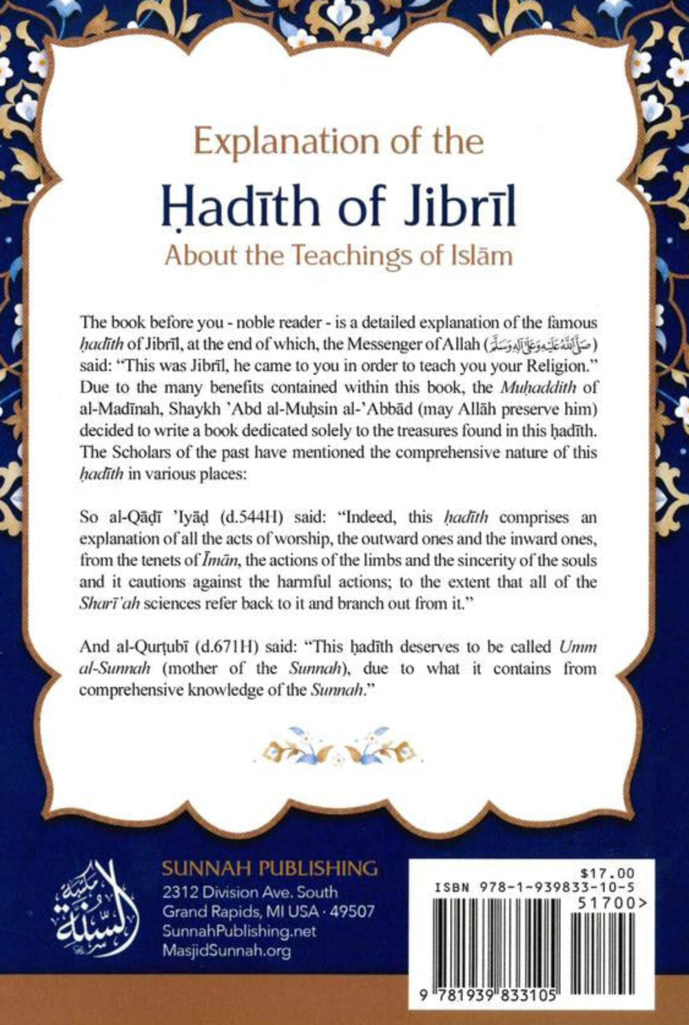 Explanation of the Hadith of Jibril About the Teaching of Islam – Aqeedah & Hadith Book-islamicbrands
