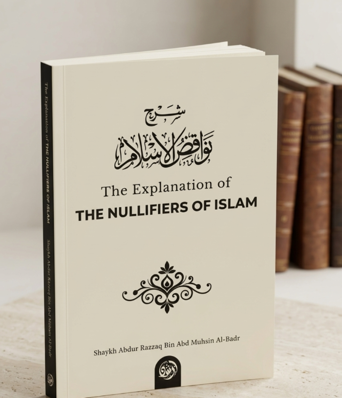 Explanation of the Nullifiers of Islam | Shaykh Muhammad bin Abdul Wahhab| Tawheed |Oneness of Allah-www.islamicbrands.org