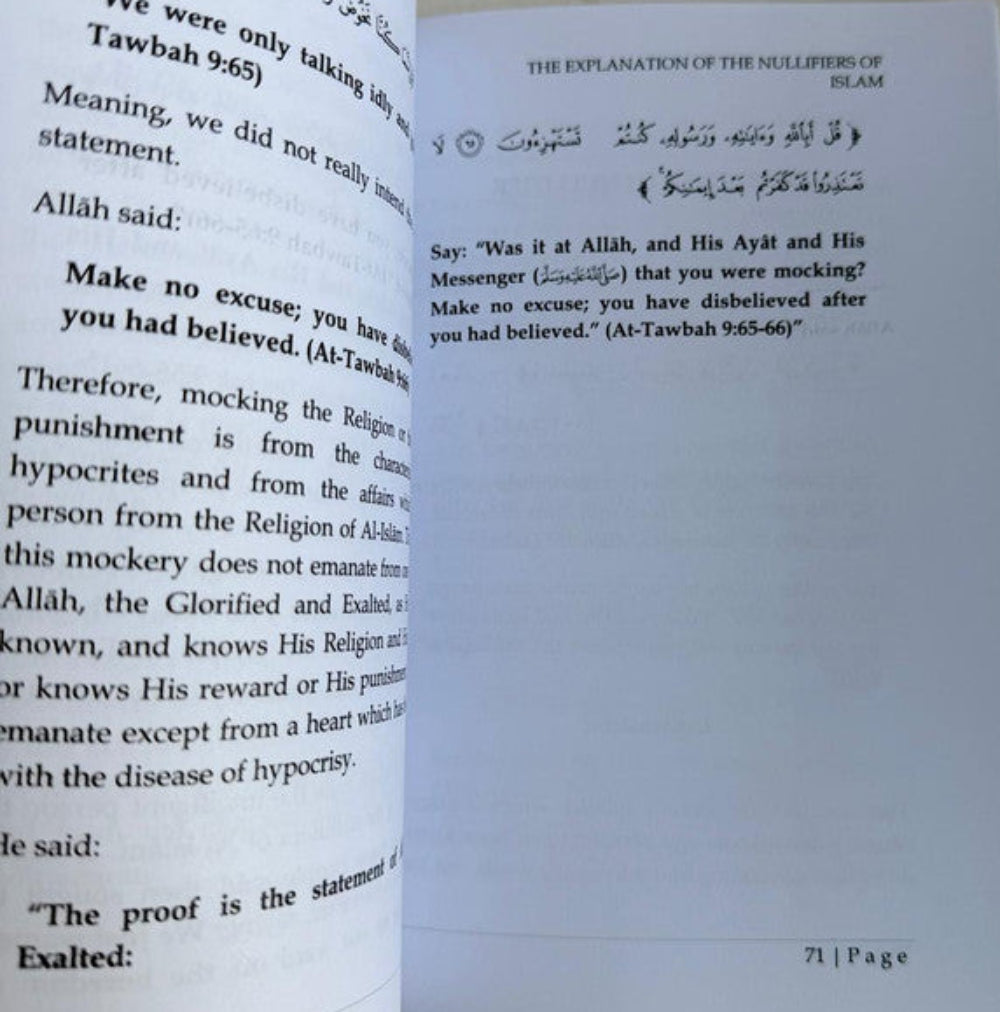 Explanation of the Nullifiers of Islam | Shaykh Muhammad bin Abdul Wahhab| Tawheed |Oneness of Allah-www.islamicbrands.org