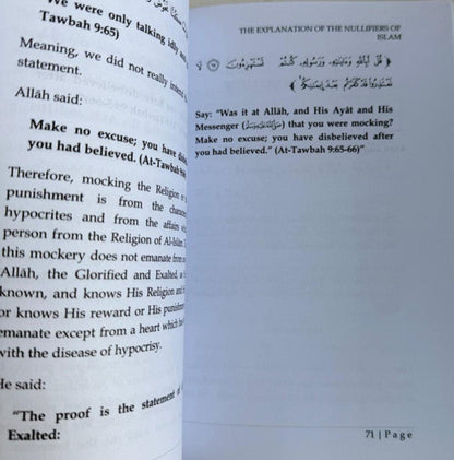 Explanation of the Nullifiers of Islam | Shaykh Muhammad bin Abdul Wahhab| Tawheed |Oneness of Allah-www.islamicbrands.org
