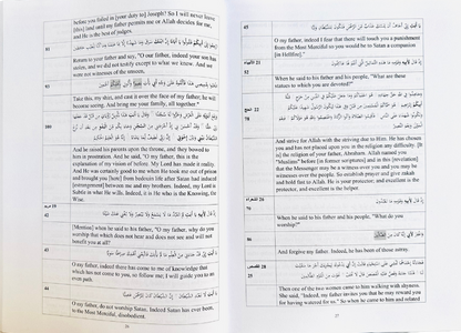 Family Members in Holy Quran Verses – English Translation Book by Hamza Muhammad Dakka