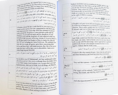 Family Members in Holy Quran Verses – English Translation Book by Hamza Muhammad Dakka