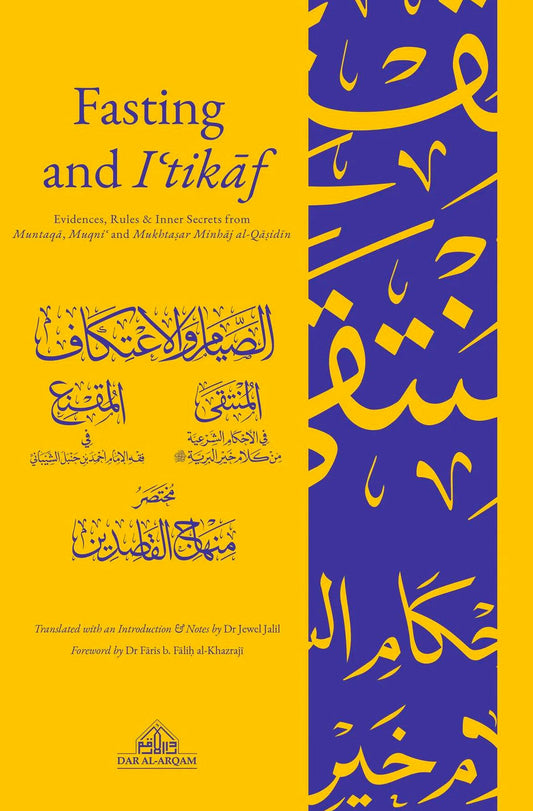 Fasting and I‘tikaf – Evidences, Rules & Spiritual Secrets of Ramadan Worship-islamicbrands.org